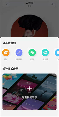 酷狗概念版app下载v4.0.3