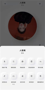 酷狗概念版app下载v4.0.3