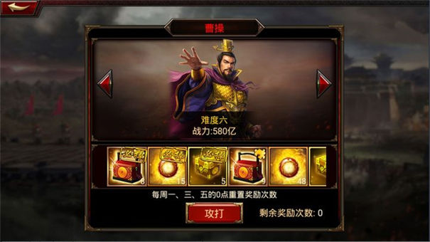 三国群英传online