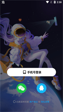 创游世界无限G币版单机安卓