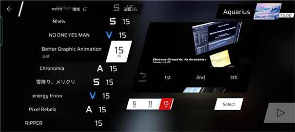 phigros音游正版下载v3.7.1