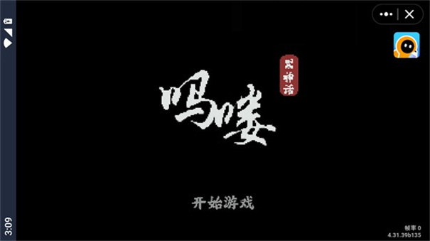 黑神话吗喽像素版