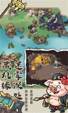 逍遥雷神