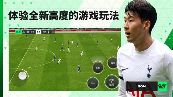 FIFA Mobile国际版