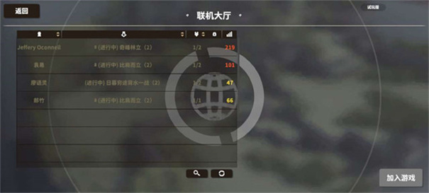 攻城模拟器最新版下载v1.0.26