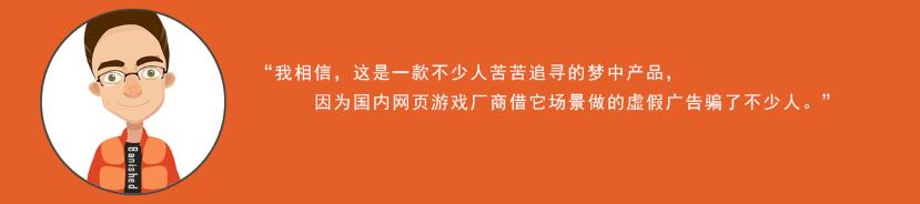 放逐城堡里面的飞龙_放逐城市_放逐之城