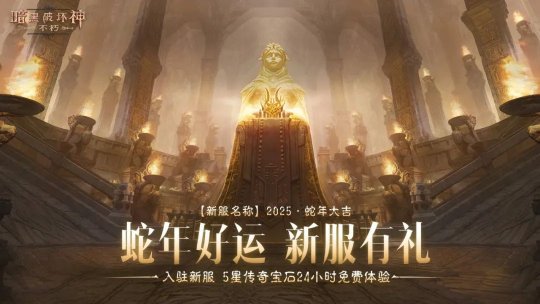 暗黑破坏神_暗黑破坏神不朽_暗黑破坏神4官网