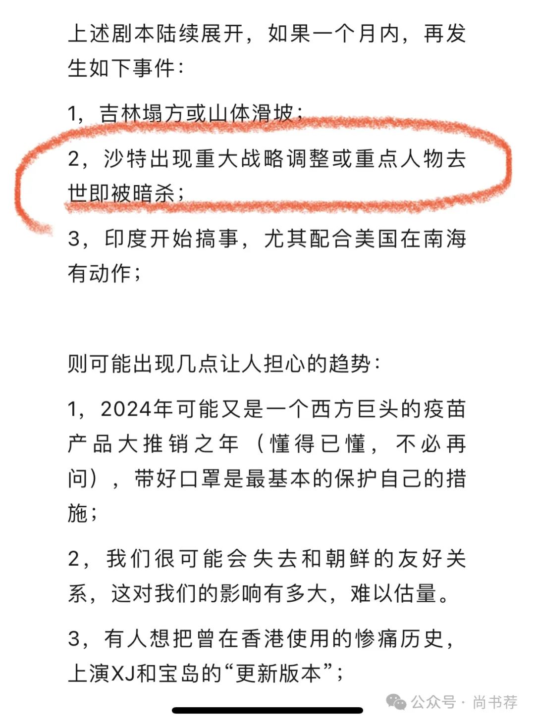 战争全面开启_全面战争_战争全面爆发的标志是