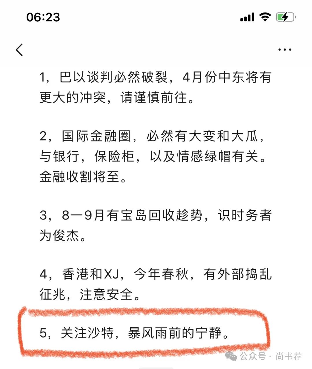 全面战争_战争全面爆发的标志是_战争全面开启