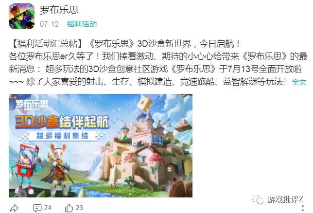 罗布乐思_罗布乐思roblox_罗布乐思roblox