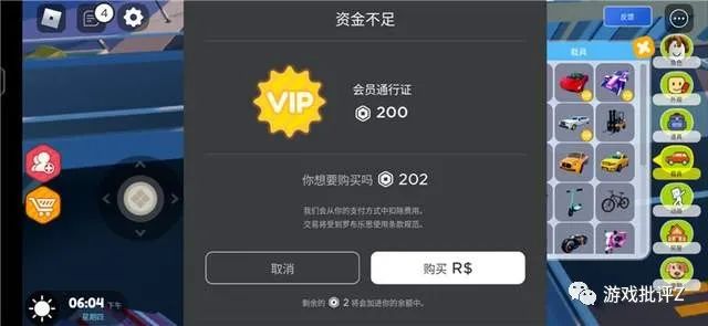 罗布乐思roblox_罗布乐思_罗布乐思roblox