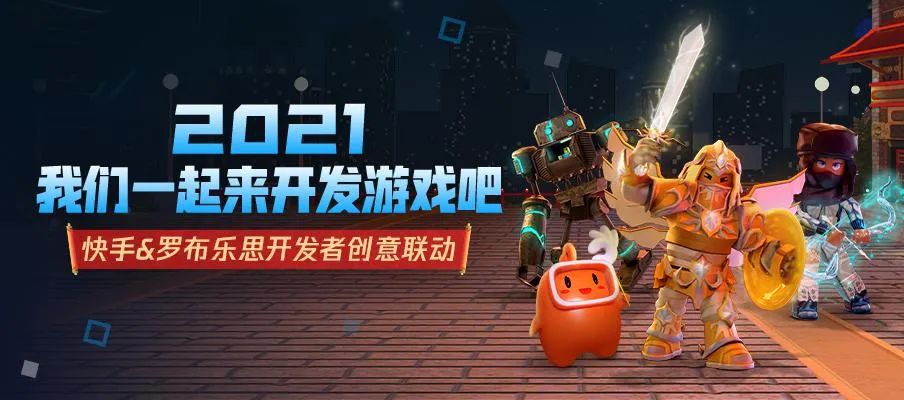 罗布乐思roblox_罗布乐思_罗布乐思roblox