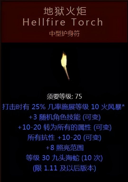 暗黑破坏神4官网_暗黑破坏神不朽_暗黑破坏神