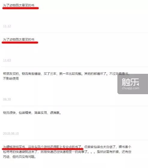 动物园之星_动物园英语_动物园的爱情