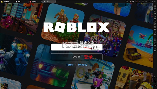 罗布乐思roblox v2.660.647 国际服最新版