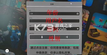 罗布乐思roblox v2.660.647 国际服最新版