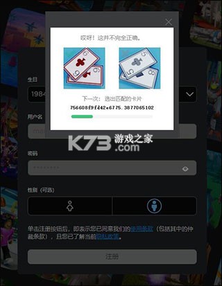 罗布乐思roblox v2.660.647 国际服最新版