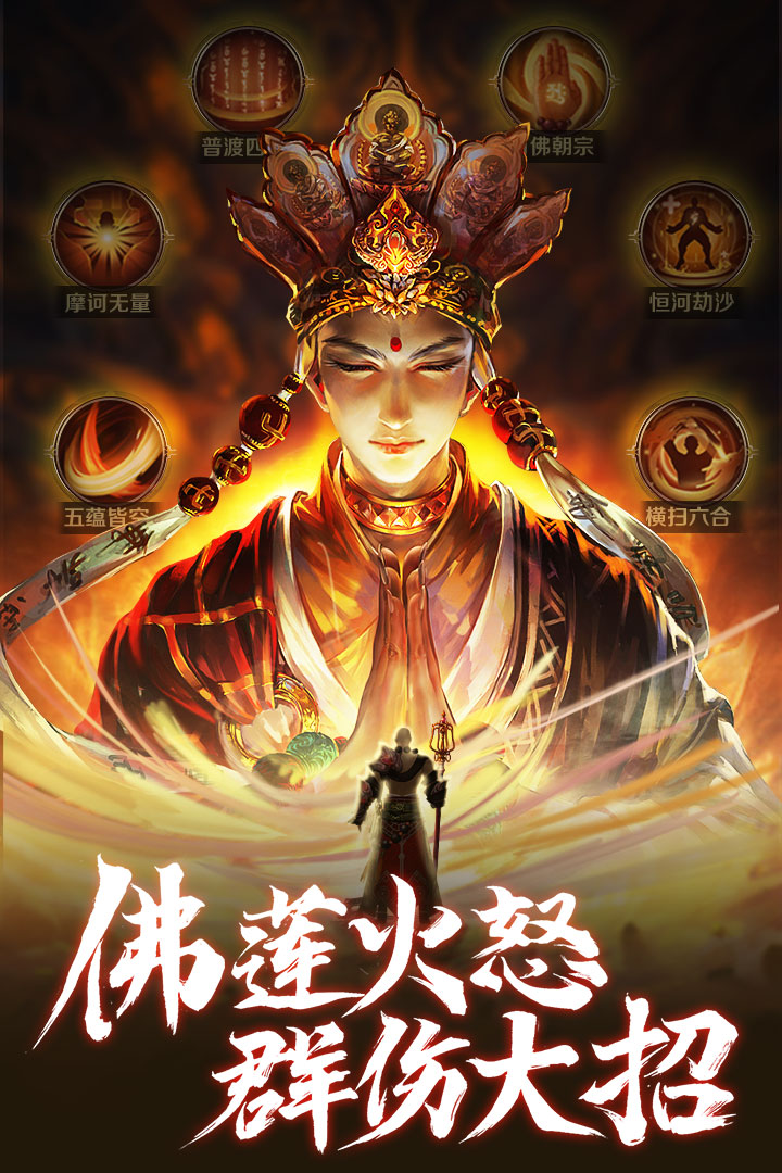 青云诀之伏魔_青云诀新版_青云诀2魔灵是什么