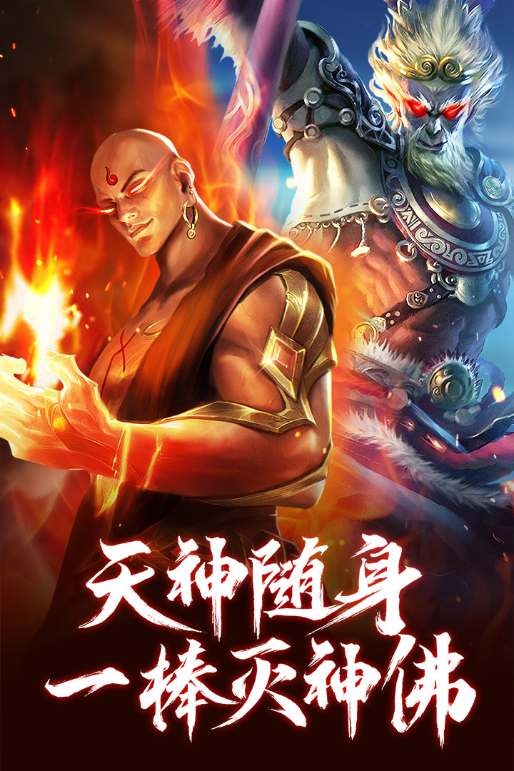 青云诀新版_青云诀之伏魔_青云诀2魔灵是什么