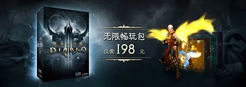 暗黑破坏神不朽_暗黑破坏神2重制版_暗黑破坏神